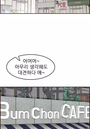 Never too late 63-71