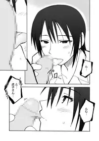 [PLANET PORNO (Yamane)] Annihilation Principle + Cold Prejudice (Yotsubato!) [Digital]