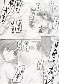 [Zattou Keshiki (sho, 10mo)] ZATTOU KESHIKI #RELOAD (Guilty Gear)