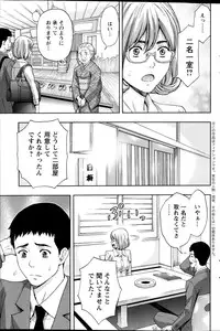 Action Pizazz 2014-12