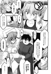 Comic Unreal 2007-08 Vol. 8