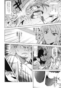 [Nanase Mizuho] Milliard -Reijou Gohoushi Monogatari- + Kakioroshi Illust Card