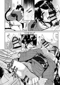 [Junkan (Fumitsuki Sou)] Kimi Omou [Digital]