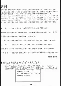 [Tsurikichi-Doumei (Umedama Nabu)] Tsukiumaya NanDemo-R