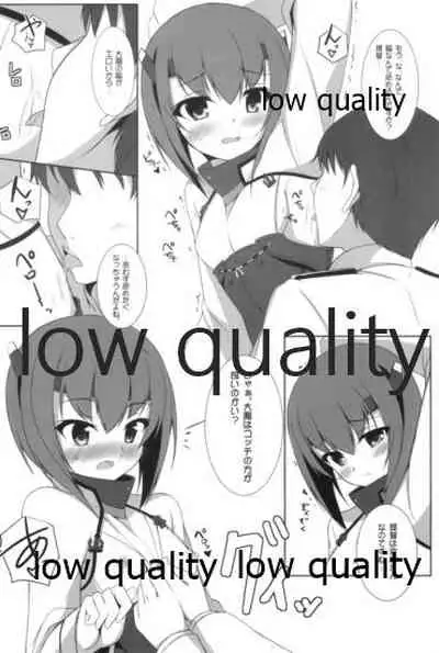 Taihou to Banshakuchuu...