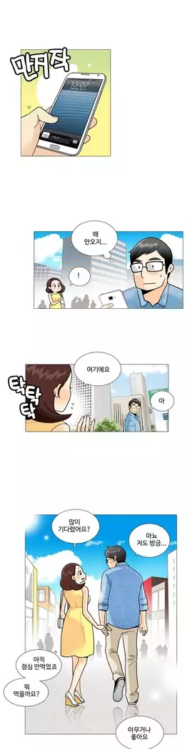 This is what she thinks Ch. 0-40