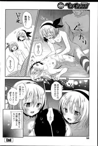 COMIC Penguin Club 2015-12