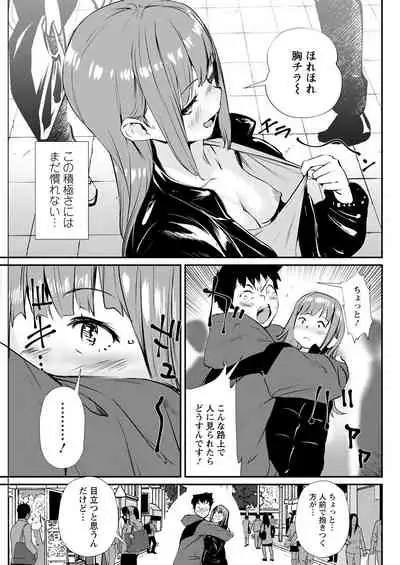 Action Pizazz 2021-04