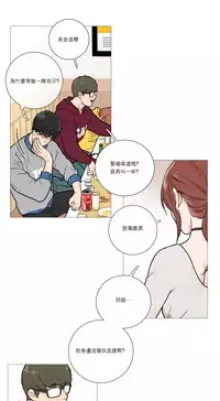 [The Jinshan] Sadistic Beauty Ch.1-16 [Chinese] [17汉化]