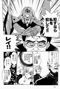 [Funabori Nariaki] Under World