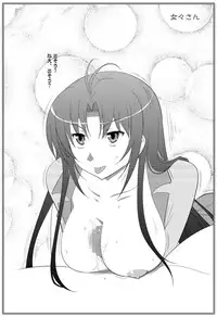 (COMIC1☆05) [Datenshi no Ana (Decarabia)] APPENDIX XI