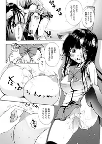 Comic Unreal 2010-08 Vol.26 [Digital]