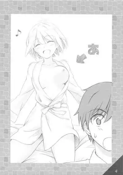 (C99) [Tetsubou Shounen (Natsushi)] TanMoshi Rakugaki-bon (Tantei wa Mou, Shindeiru.)