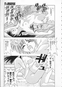 [Matsui Motoki] Koukou Kyoushi Monogatari