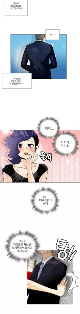 This is what she thinks Ch. 0-40