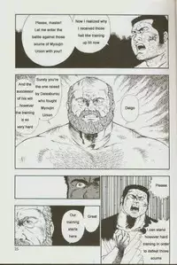 [kumagoro] otoko-dosukoi 1 [Eng]