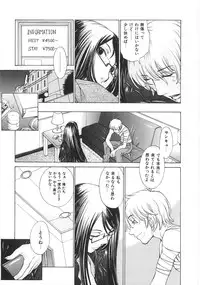 [Harazaki Takuma] SEARCH