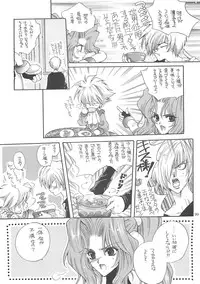 [Bakugeki Monkeys (Inugami Naoyuki)] Inugami Naoyuki Soushuuhen (Various)