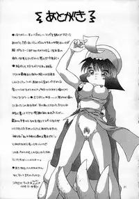 (C55) [Kenketsu Room & Haraiso (Fushino Yuuki)] Gloomy Puppet Show (Darkstalkers)