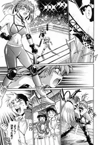 [Manabe Jouji] Ring x Mama 2