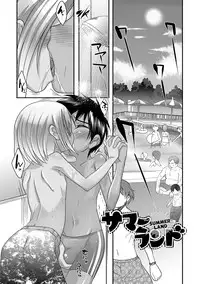 [Nanamatsu Kenji] Shounen Kanraku ~Metoraru Shounen no Shoukoku Rougoku~ [Digital]