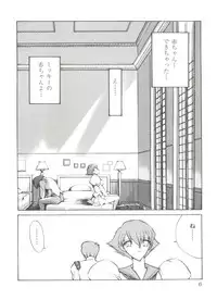 [Anthology] Girls Dream 1 (Various)