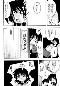 [Ie-i Tomii] Meconopsis