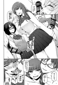 [Miito Shido] Shoujo Nikuyoku Chitai -Lustful Flowers-