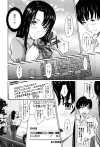 [Kisaragi Gunma] Sweethearts [Decensored]