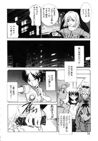 [Sada Ko-ji] Kinshin Ryoujoku ~Aiyoku No Kazoku Seikatsu