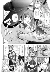 [Kuro] Tadashii Kanojo no Aishikata Perfect Bizarre