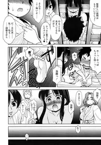 COMIC Megastore 2012-11