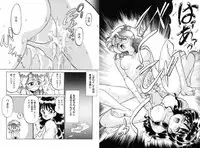 [Chachaki Noriyuki] Chachaki Jirushi Special Blend [Digital]