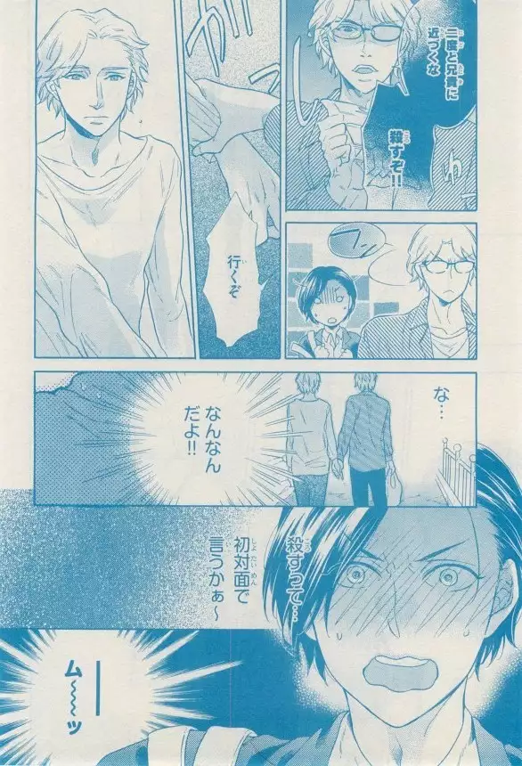 リンクス 2014-11