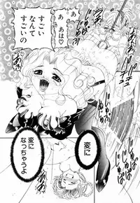 [Nishimura Haruka] SM Tsuyama