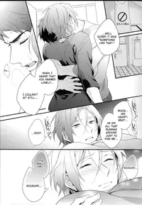 (SUPER24) [PureSlider (Matsuo)] MONTHLY THE IWATOVISION (Free!) [English] [ichigo-day]