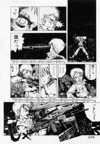 [Mamiya Komashi] Hokenshitsu no Full Course