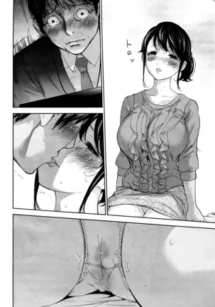 Netoraserare Vol.1-3