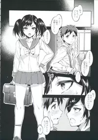 [Mizuryu Kei] Teisou Kannen ZERO