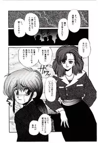 [Mibuno Kakashi] Sentimental Body