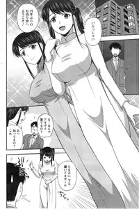 Action Pizazz Special 2014-11