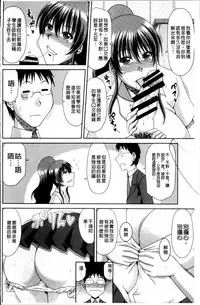 [Kai Hiroyuki] Chounyuusai [Chinese]