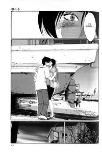 [TsuyaTsuya] Hadaka no Kusuriyubi 1 [English] [Fated Circle]