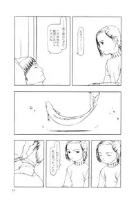 (C57) [cota (Tanaka Hiroto)] Akai Sakana