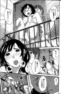 Action Pizazz Special 2013-7