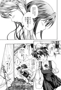 COMIC Penguin Club 2010-02