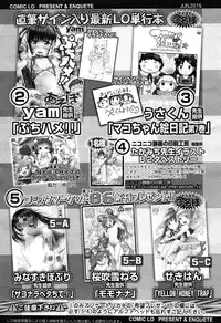 COMIC LO 2015-02
