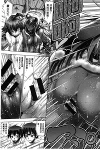 [Rakko] Kanojo wa Manatsu no Santa Claus [Chinese]