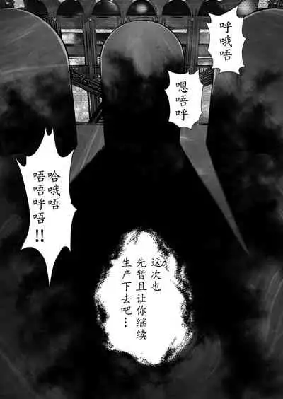 [Yuriai Kojinshi Kai (Yuri Ai)] Nikutsuki (SoulCalibur)[Chinese] [不咕鸟汉化组] [Digital]