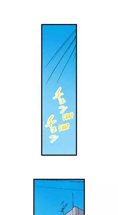 [BURIO] Touching My Older Sister Under the Table (Ch.1-64) [English]